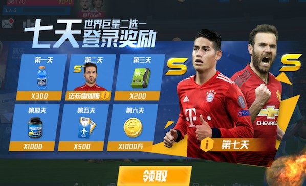 阿尔特塔：我们需要争夺冠军的热情和乐观，同时还要沉着和冷静