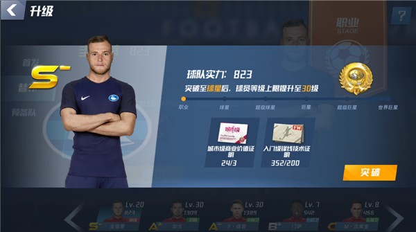 看不下去了！热刺保级大战主场0