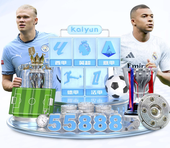 2026年4月6日NBA常规赛湖人vs独行侠直播【24直播网】