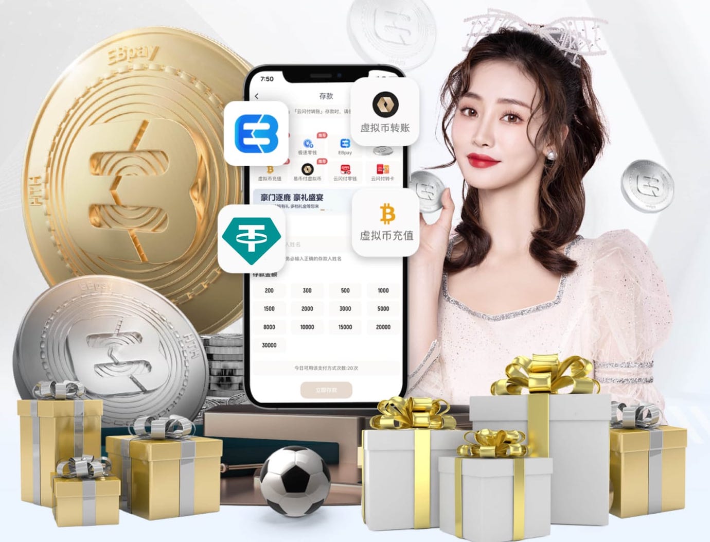 B席：踢决赛的话球队之前的状态并不重要，希望今天会是美好一天