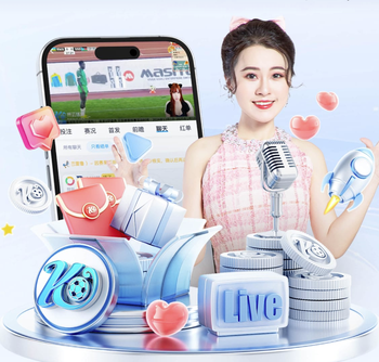 2026年3月23日巴西甲巴西国际vs沙佩科恩斯直播【24直播网】