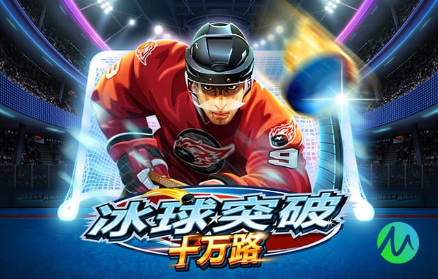 436场！亚特兰大34岁老将德容恩成队史出场次数最多球员